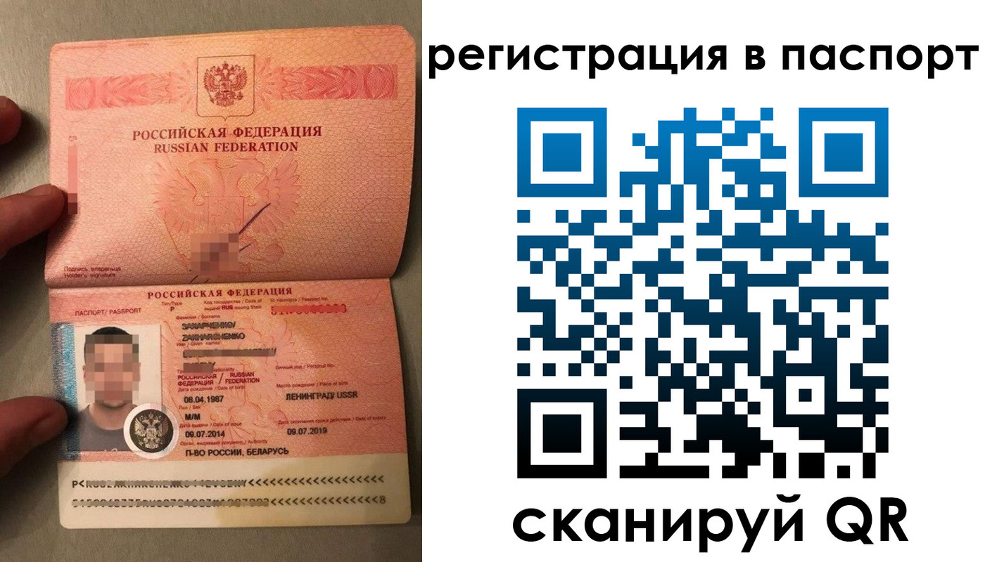временная регистрация надежно в Миллерово