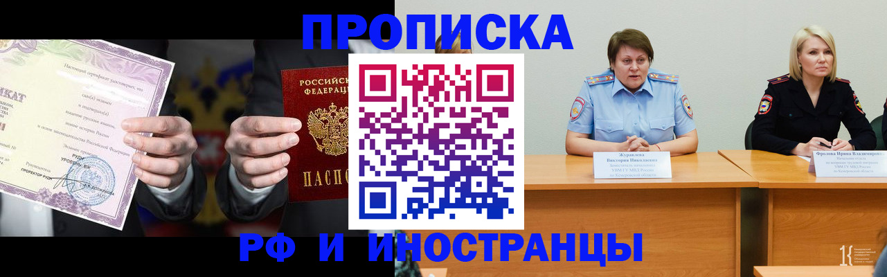 регистрация для школы в Миллерово
